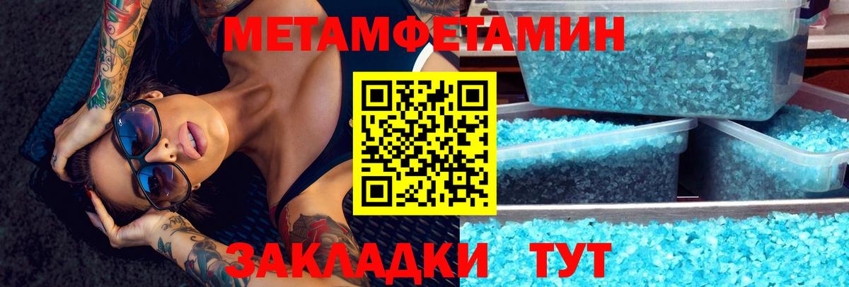 Amphetamine 97%  Вход с VPN  Дальнегорск 