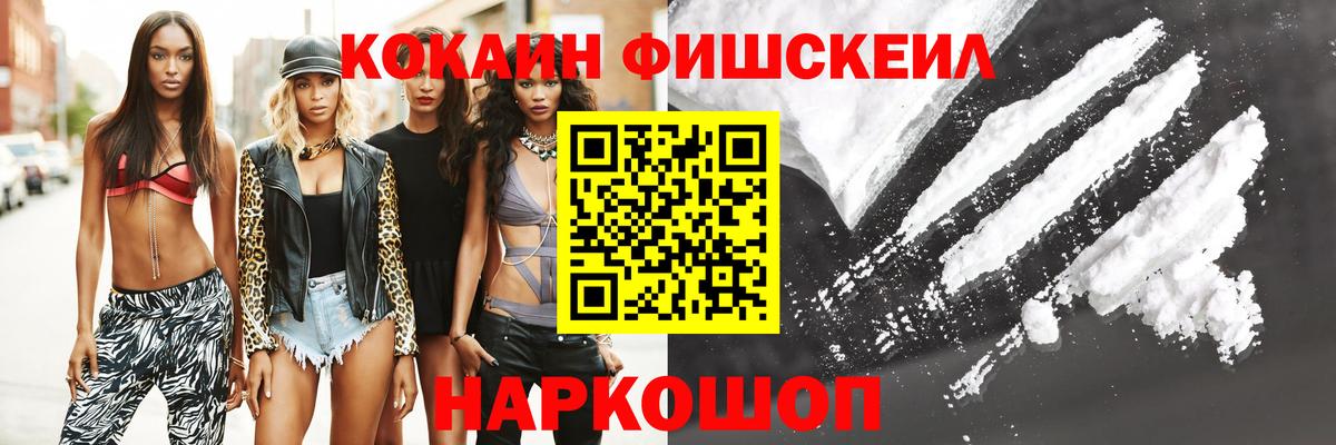 Cocaine VHQ  Cocaine Columbia  Вход с VPN  Дальнегорск 