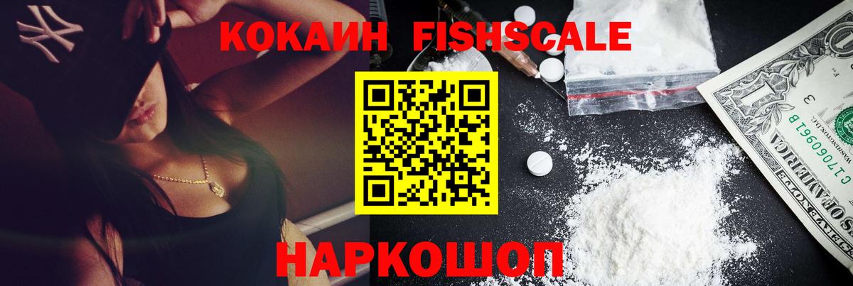 Кокаин Перу Дальнегорск