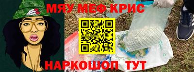 герыч Кандалакша