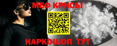прущая мука Ипатово