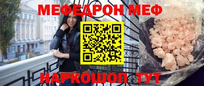 амф Камышлов