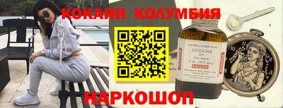 индика Канаш