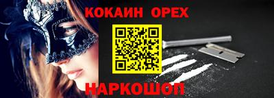дживик Изобильный