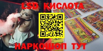 индика Канаш
