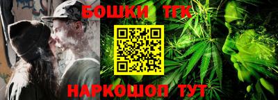 индика Канаш
