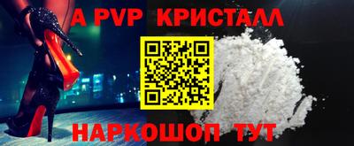 амф Камышлов