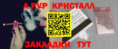 герыч Кандалакша