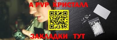 индика Канаш