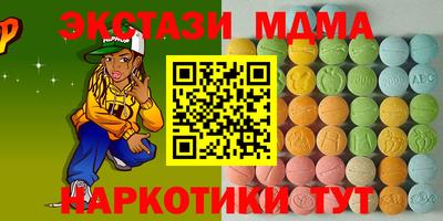 амф Камышлов