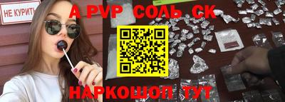 индика Канаш