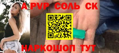 индика Канаш