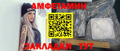 прущая мука Ипатово
