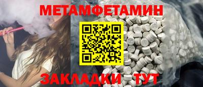индика Канаш