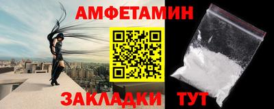 амф Камышлов