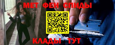 мефедрон Ирбит