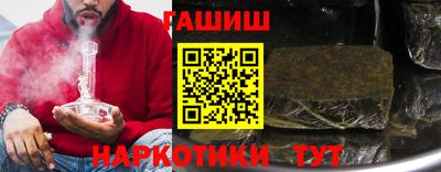 прущая мука Ипатово