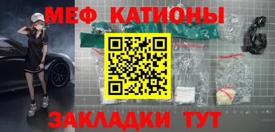 прущая мука Ипатово
