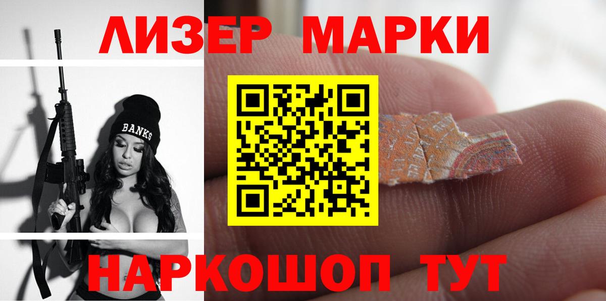 ГАШИШ Дальнегорск