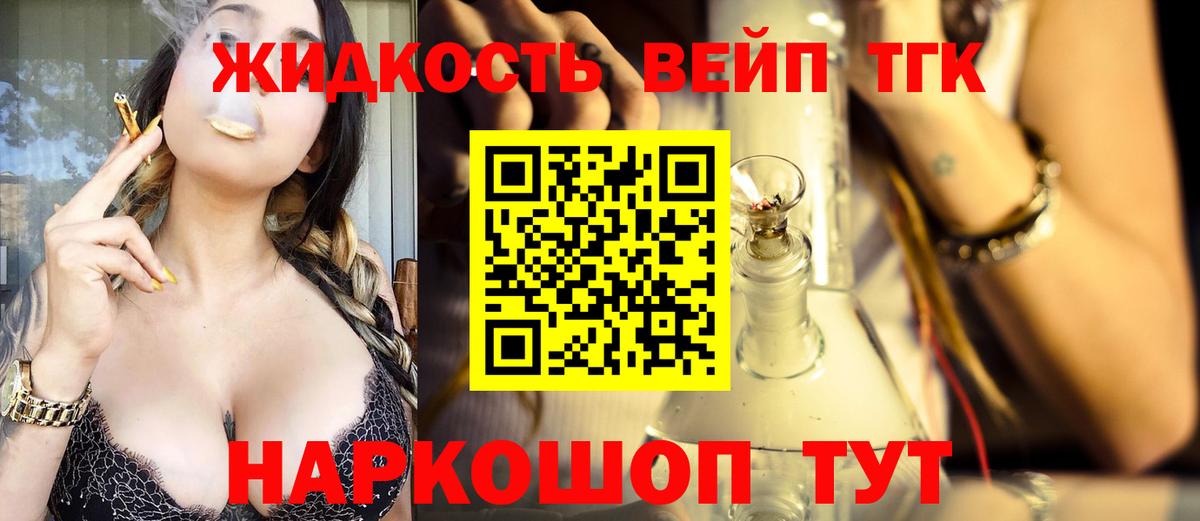 Дистиллят ТГК концентрат Дальнегорск