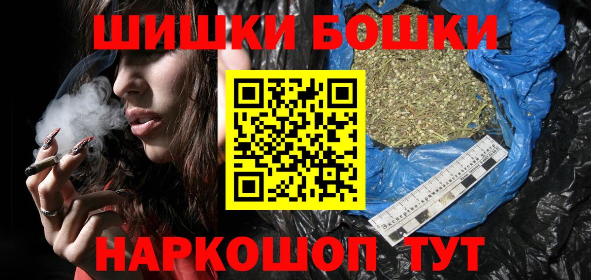 Шишки марихуана Amnesia Дальнегорск