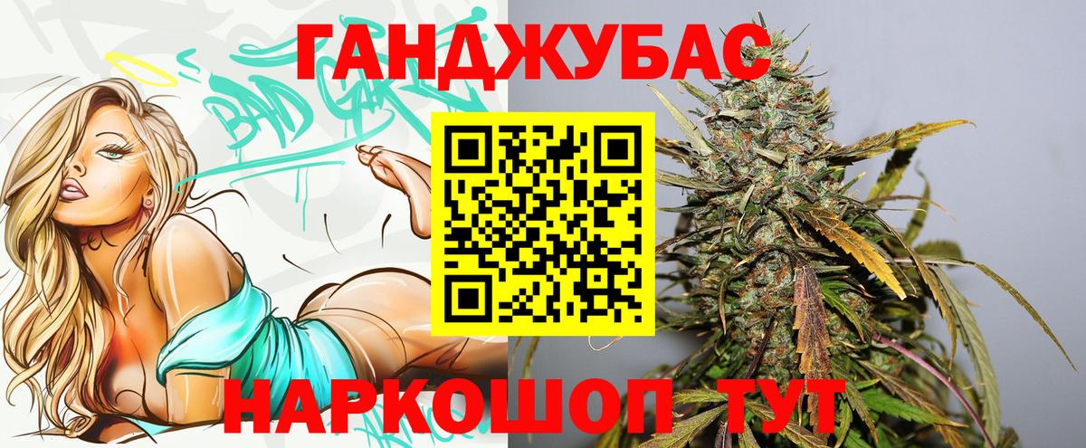 Бошки Шишки тримм  Марихуана ГИДРОПОН  Дальнегорск  Вход с VPN  Каннабис LSD WEED 